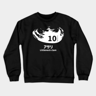 Fogs seafood collection No.10 Littleneck clam (Asari) on Japanese and English in White フォグスのシーフードコレクション No.10アサリ 日本語と英語 白 Crewneck Sweatshirt